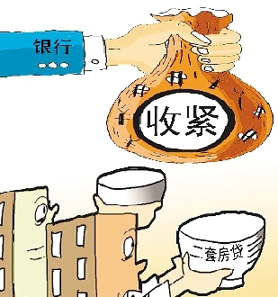 17个城市暂停房贷  房贷荒全国蔓延(图)插图