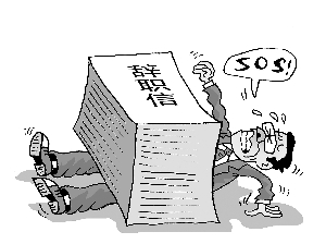 春节后现离职潮    辞职能拿到经济补偿吗(图)插图