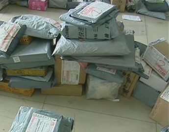 快递泄露信息罚三万 非法获取公民个人信息(图)插图