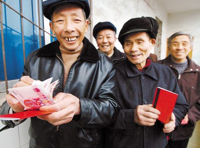人社部说养老金没缺口 养老金的法律地位(图)插图