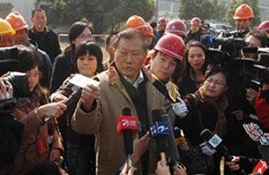 是你工资低不是票价高 最低工资标准是多少(图)插图