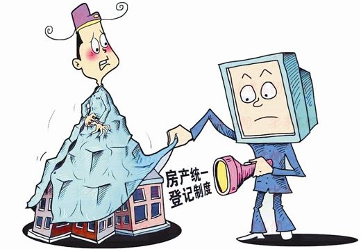 国家新型城镇化规划   住房信息联网“难产”(图)插图