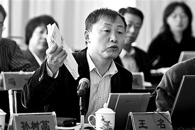 政协委员痛批社会抚养费制度 弊端重重(图)插图