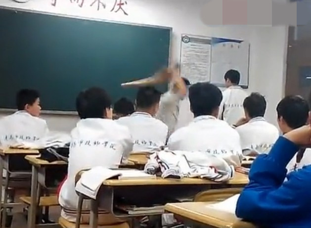 青岛技师学院老师打人  学校致害事故有哪些(图)插图