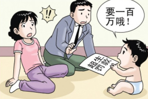 抚养费200亿引关注 这些抚养费究竟抚养了谁(图)插图