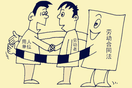 打工未签劳动合同 男子工伤难讨补助(图)插图