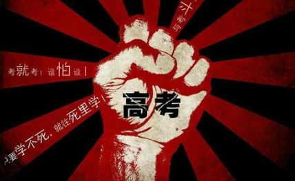 “2017年英语退出高考”是误读插图