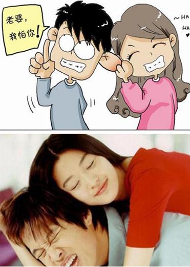 网友评怕老婆城市 夫妻财产归谁管(图)插图